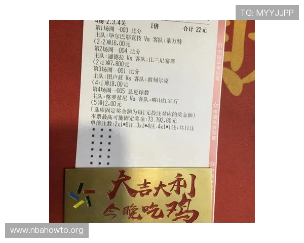 掌握足彩即时比分直播技巧，提升你的足球竞猜准确率，享受更精彩的投注体验