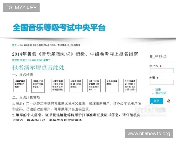 泛亚体育官网注册流程详解新手玩家快速入门指南