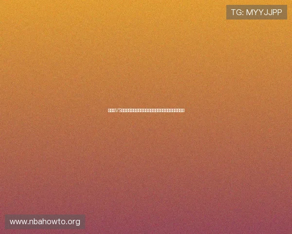 新西兰VS比利时世界杯比赛结果预测:双方历史交手纪录与胜负分析 新西兰VS比利时世界杯比赛结果预测:双方历史交手纪录与胜负分析