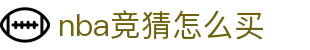 nba竞猜怎么买 - (中国)广安nba竞猜怎么买实业集团有限公司欢迎您